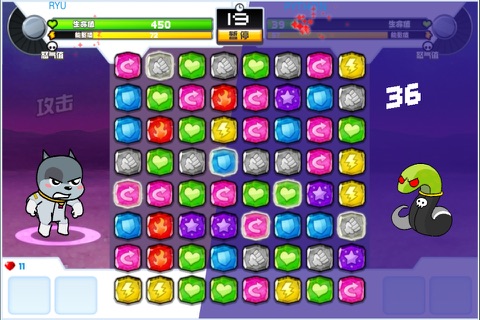 Bomb It - Biogems(Chinese) screenshot 4