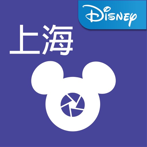 Shanghai Disney PhotoPass Icon