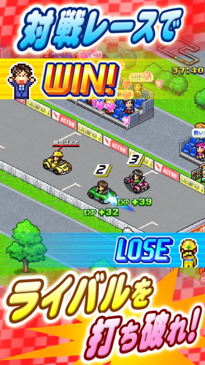開幕!!パドックGP 2 screenshot-4