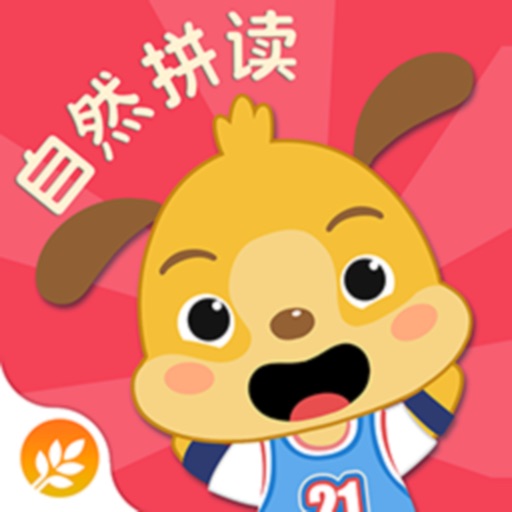 麦田自然拼读- Phonics2-8岁儿童英语口语拼读训练
