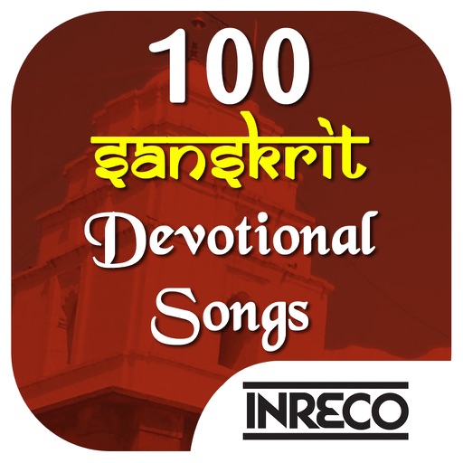 100 Sanskrit Devotional Songs Download