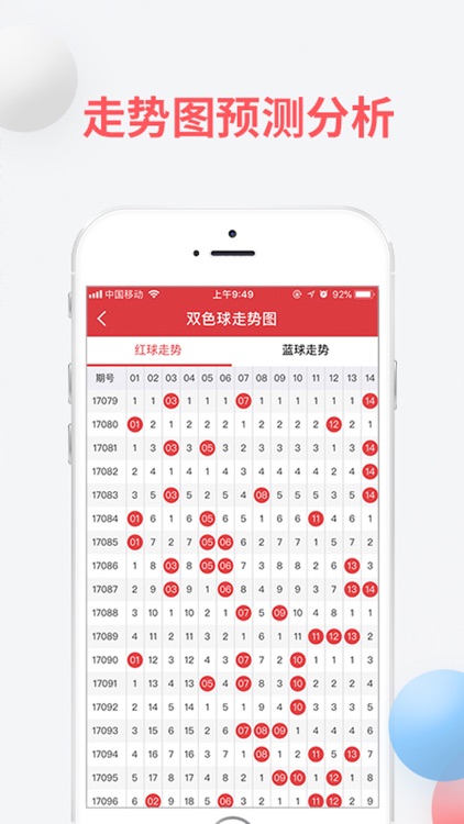 多多中彩票-正版彩票平台