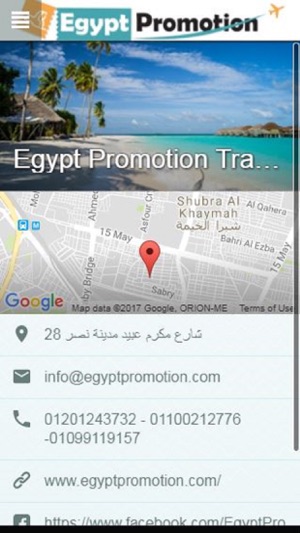 Egypt Promotion Travel(圖2)-速報App