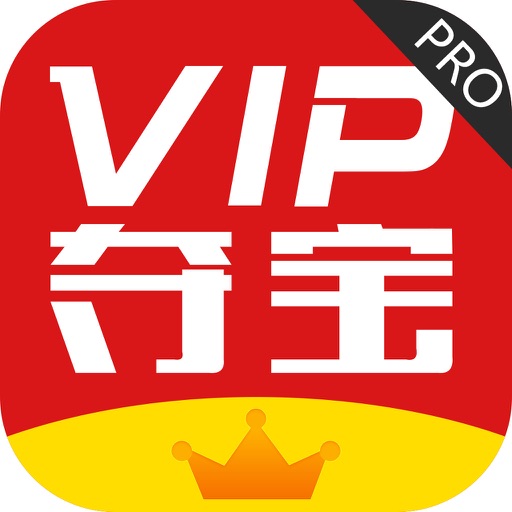 vip夺宝-零钱夺宝全民购物神器!