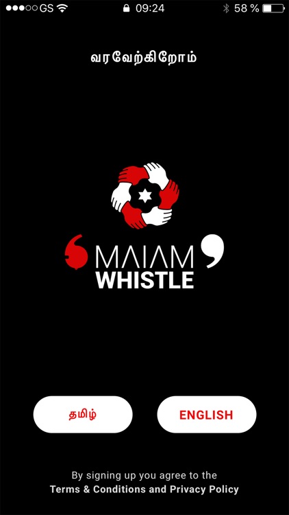 Maiam Whistle