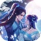 《剑雨永恒》是2018年新一代武侠角色扮演手游,有经典的武侠故事,闯荡江湖,持神兵利器,惩奸除恶;还可携神宠骑神兽,与兄弟或伴侣相伴闯江湖;创建帮派,与兄弟一统制霸江湖,当一代武林霸主!