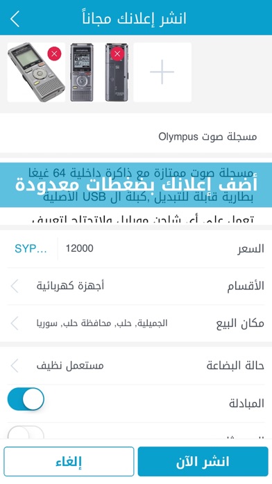 يوبزنز | Ubznz screenshot 3