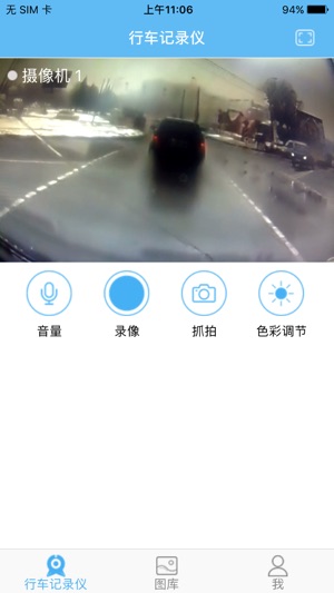 MobiCam(圖1)-速報App