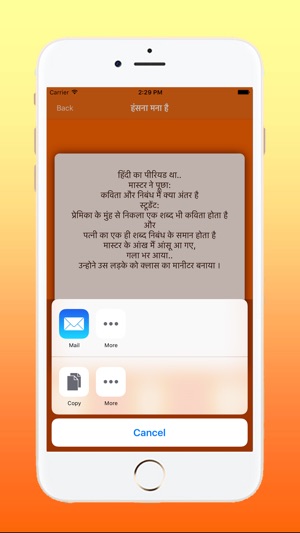 Latest Hindi Jokes(圖5)-速報App