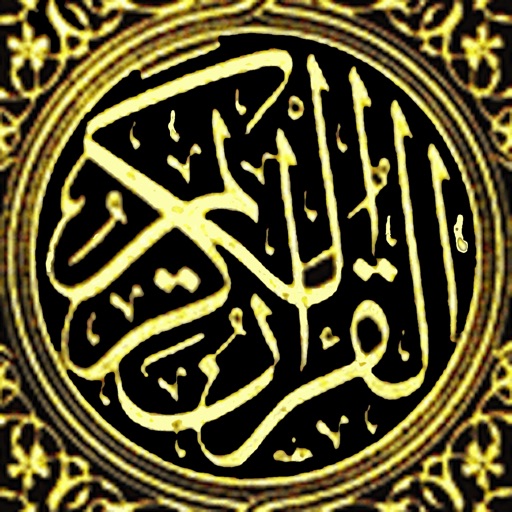 Quran Videos Hadith Anachid Icon
