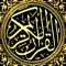 Quran Videos Hadith Anachid