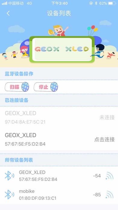 GEOX XLED screenshot 4