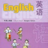 六年级上册-上海牛津小学英语教材