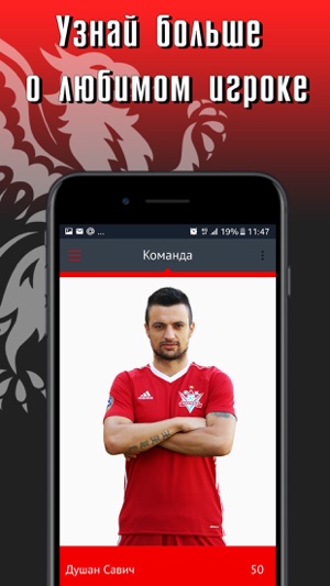 FC Aktobe(圖5)-速報App