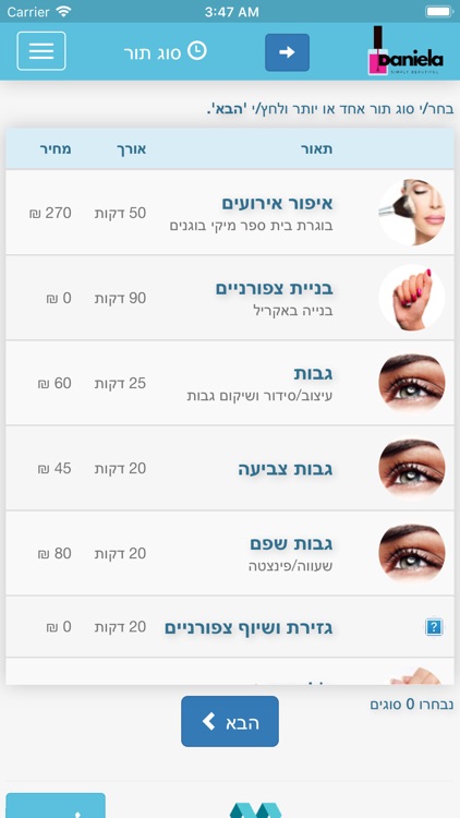 Daniela Simply Beautiful