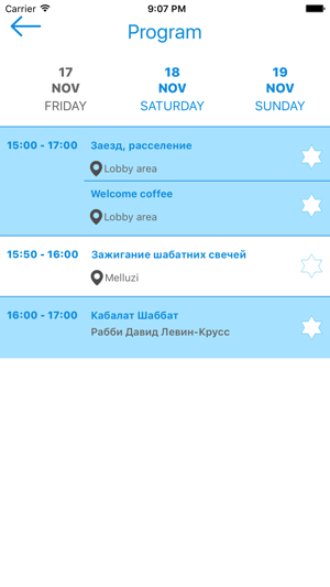 Limmud Baltics(圖3)-速報App