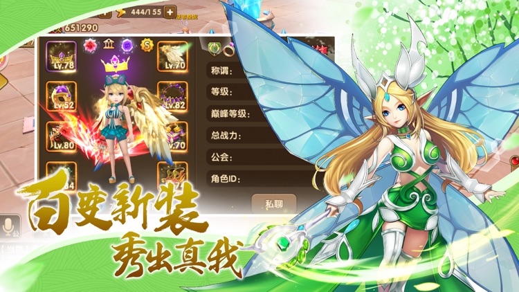 幻想起源-日系二次元冒险手游