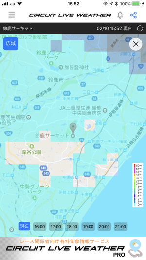 CIRCUIT LIVE WEATHER(圖2)-速報App