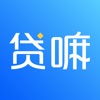 贷嘛-国内知名集团平台app