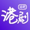 实时提供最新港台剧集在线时事,娱乐新闻等节目