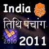 India Panchang Calendar 2011