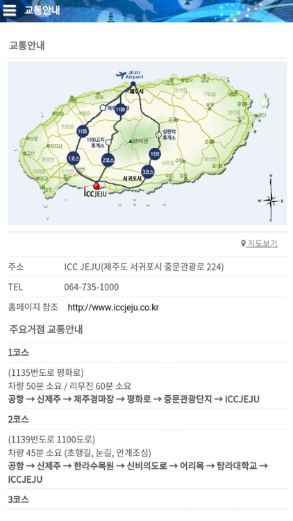 2018년 한국해양과학기술협의회 공동학술대회