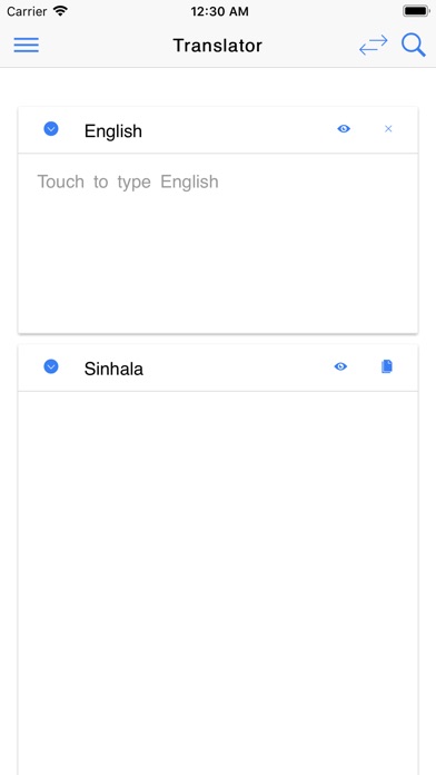 Sinhala English Dictionary screenshot 4