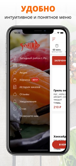 Syshi-max | Ростов-на-Дону(圖2)-速報App