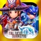 スマートフォンでみんなで遊べる本格オンラインRPG