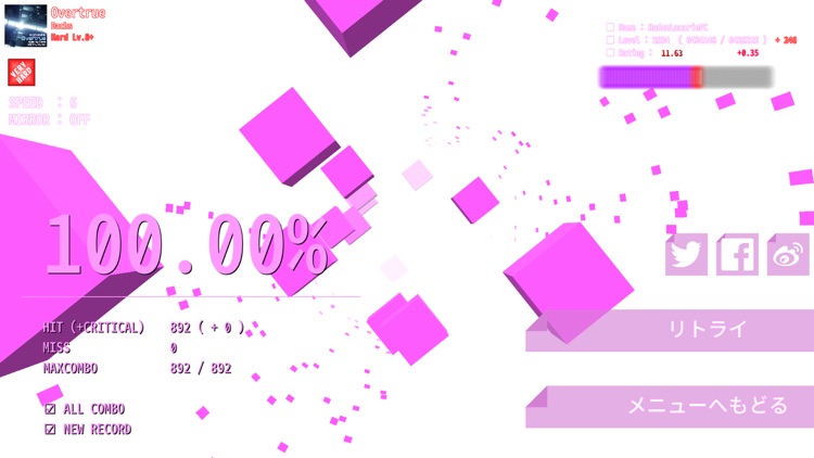 DanceRailRefresh screenshot-3