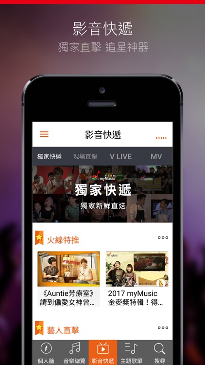 myMusic