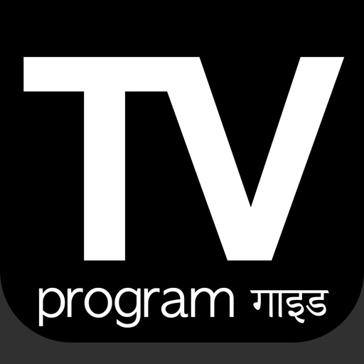 TV Program India (IN) iOS App