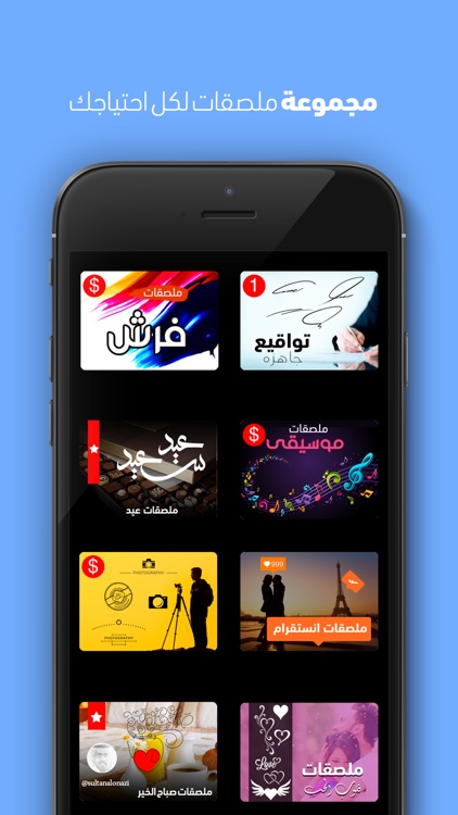 المُصممْ - الكتابة على الصور screenshot-4