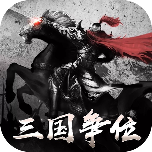 Kingdom Rush-Strategy Game iOS App