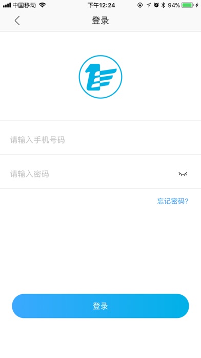 三加壹运营版 screenshot 4