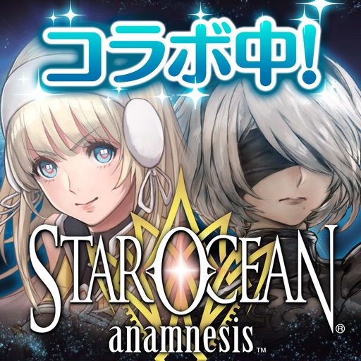 STAR OCEAN -anamnesis-