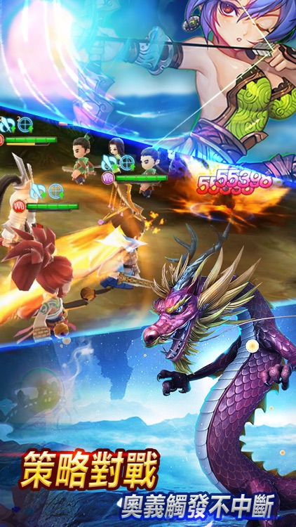 小小虎将-全新策略三国手游 screenshot-4
