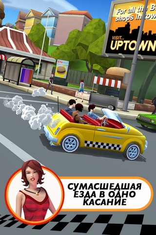 Скриншот из Crazy Taxi City Rush