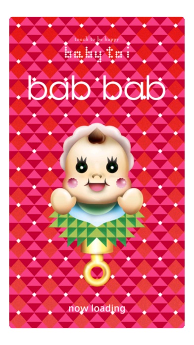 baby rattle bab bab screenshot1