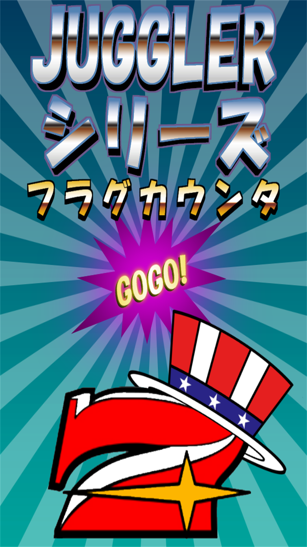 パチスロ For ジャグラーシリーズ フラグカウンター Free Download App For Iphone Steprimo Com