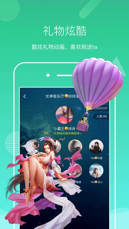 声见-游戏陪玩语音聊天交友社区 screenshot-3