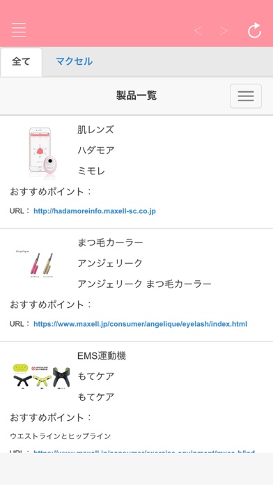 hada more Bizのスクリーンショット4 hada more Bizのスクリーンショット4
