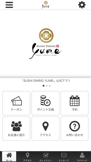 SUSHI DINING YUME(圖1)-速報App