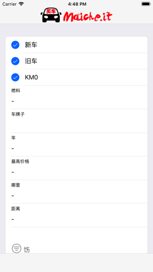 Maiche Annunci Auto(圖1)-速報App