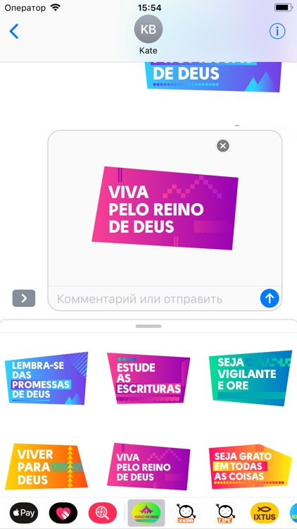 Biblebox REINO