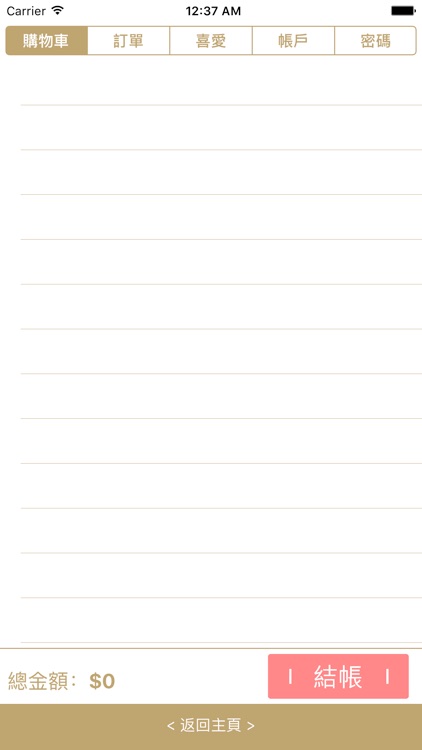 IM So Beauty screenshot-3