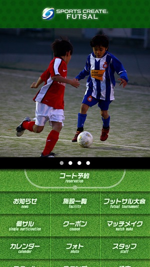 FUTSAL SPORTS CREATE(圖2)-速報App