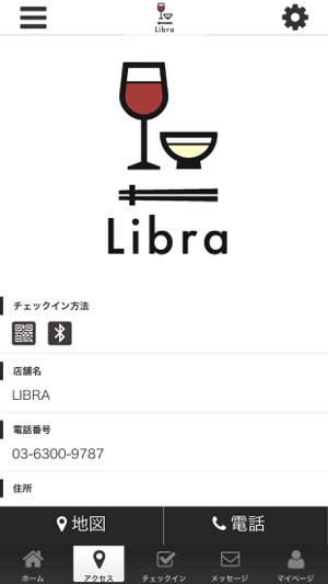 Libra オフィシャルアプリ(圖4)-速報App