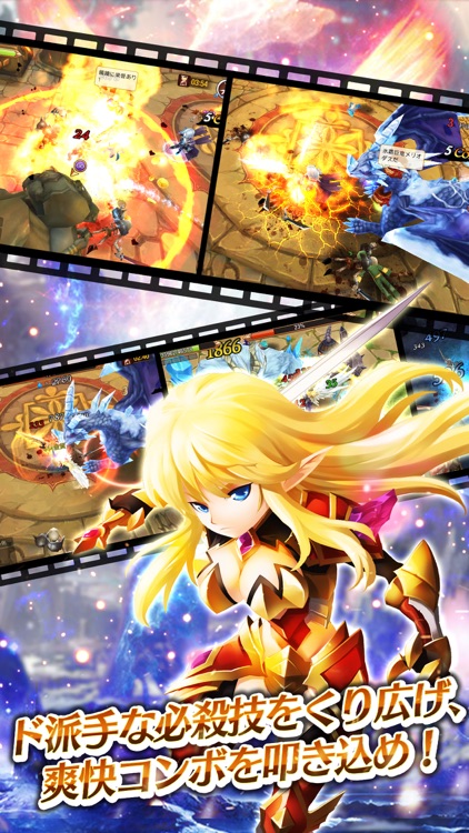 エレメンタル ファンタジー -吸血鬼の伝説 screenshot-3