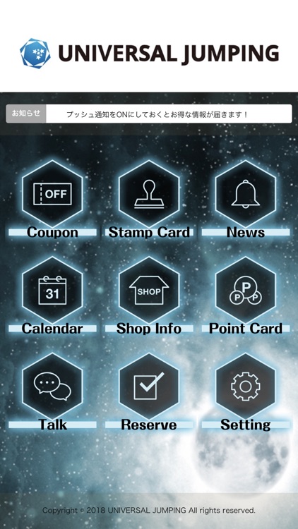 UNIVERSAL JUMPING／ユニバーサルジャンピング